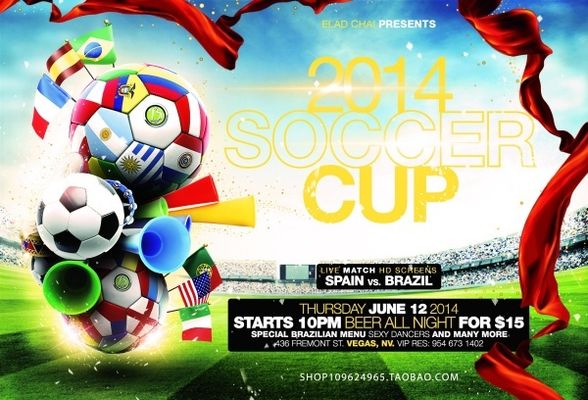 上的胜场寥 上的胜场寥