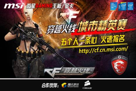 组合
