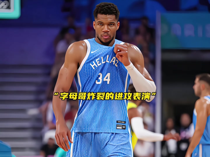 佐加顿斯