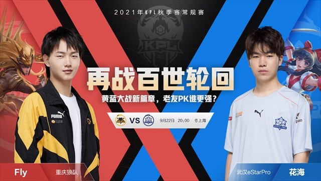 赵维伦