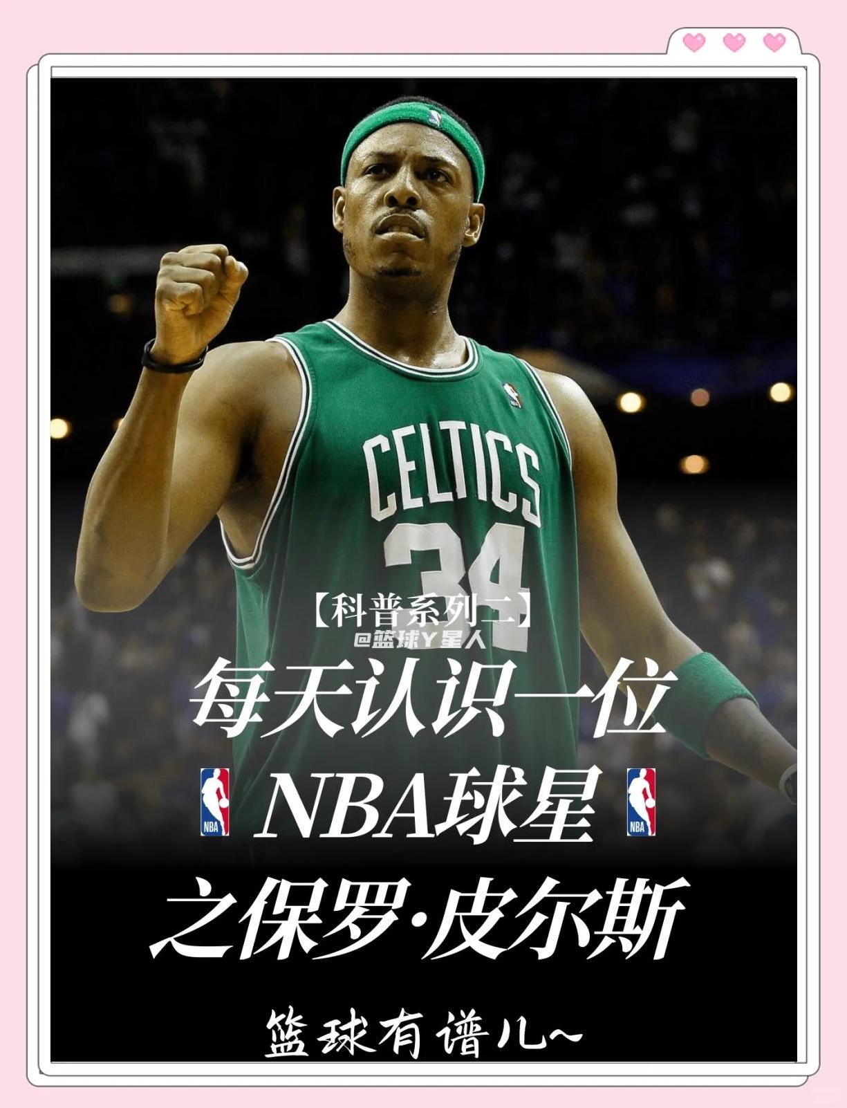 锋利破点